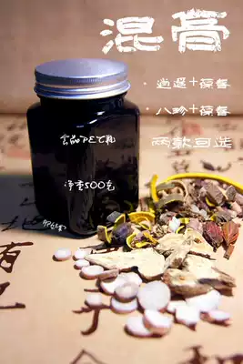 Fat mother's house, Xiaoyao, Xiaoyao, Baochun, Baochun, less blood clots, light pigment, white skin, beautiful yellow, warm air