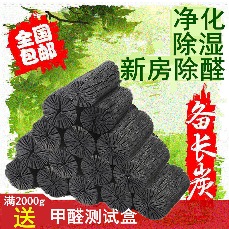 Activated carbon bag for long charcoal New house decoration Car dehumidification formaldehyde removal odor Bamboo charcoal bag charcoal Household indoor