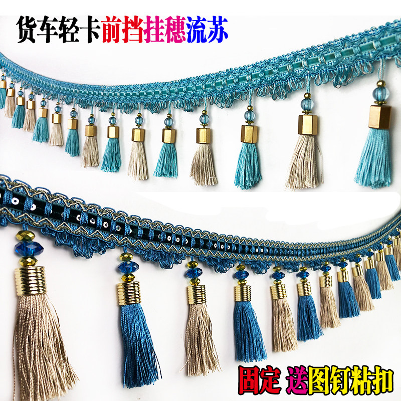 Large and small truck front windshield General Motors pendant hanging ear hanging ear low card j6 Di Langqi cab decoration accessories