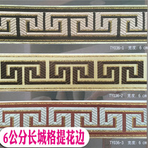 Jacquard webbing 6cm wide wall grid stitching side curtain pillow trim edge fabric soft dress Hanfu lace