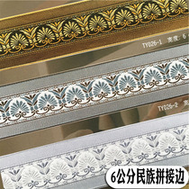 National Wind Webbing 6 Cm Wide Cushions Cloth Art Soft Dress Trim With Side Curtains Classical Ti Floral Side Splicing Sides