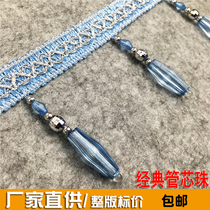 Curtain Crystal Beads Tube Core Beads Lace Trim Bottom Edge Curtain Pendant Pendant Pendant Bead Lace Curtain Accessories Accessories