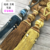 European-style curtain hanging ball tie ball living room bedroom curtain tie buckle curtain decoration tassel hanging ear accessories