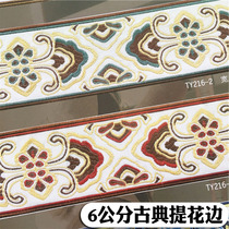 6 cm wide classical Chinese jacquard side curtain splicing decoration wide edge cloth art Hanclothes webbing webbing with pillow wrapping
