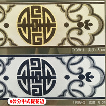 8 cm wide classical Chinese decorative floral side window fabric art splicing edge jacquard side webbing embroidered lace