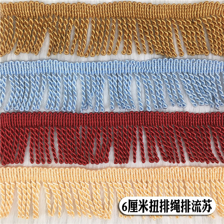 5 cm rope rope curtain sofa set decorative twisted cushion cushion stream Su - edge curtain cloth accessories