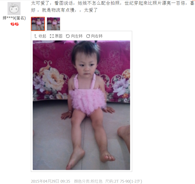 Maillot de bain fille - Ref 2547482 Image 62