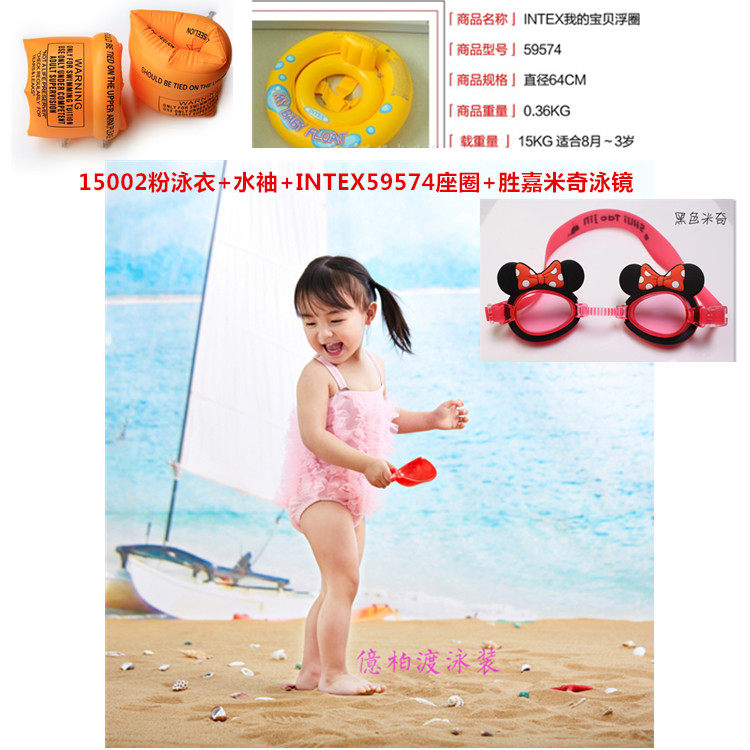 Maillot de bain fille - Ref 2547482 Image 134