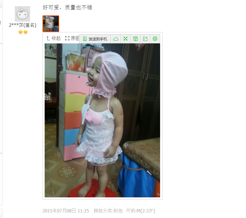 Maillot de bain fille - Ref 2547482 Image 176