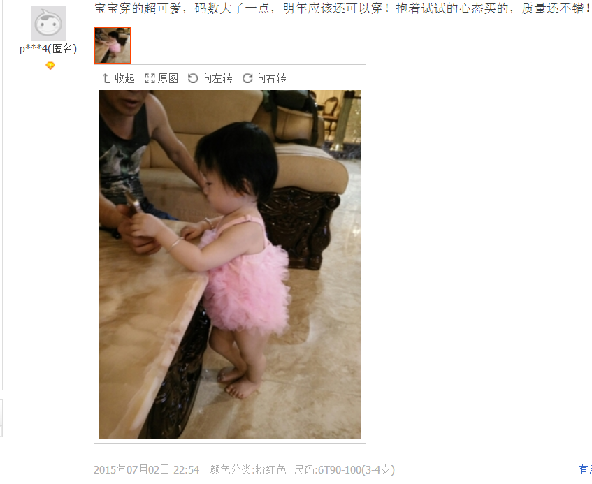 Maillot de bain fille - Ref 2547482 Image 58