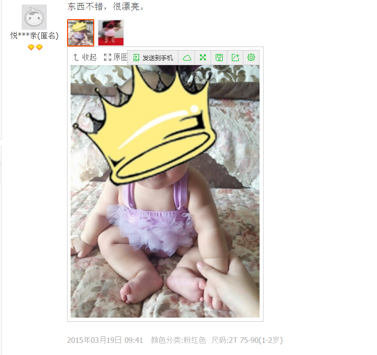 Maillot de bain fille - Ref 2547482 Image 65