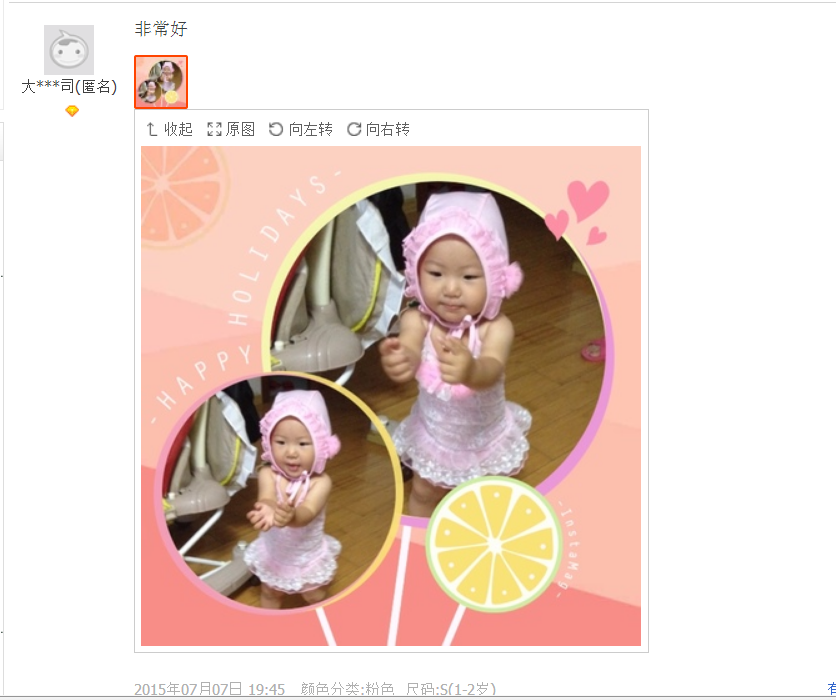 Maillot de bain fille - Ref 2547482 Image 178