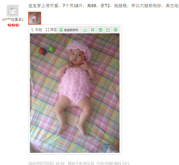 Maillot de bain fille - Ref 2547482 Image 59