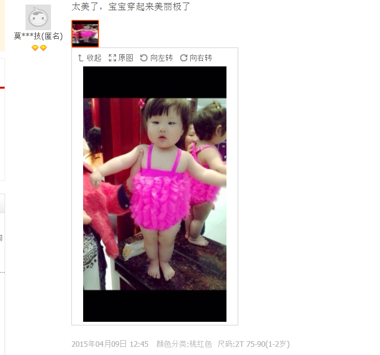 Maillot de bain fille - Ref 2547482 Image 64