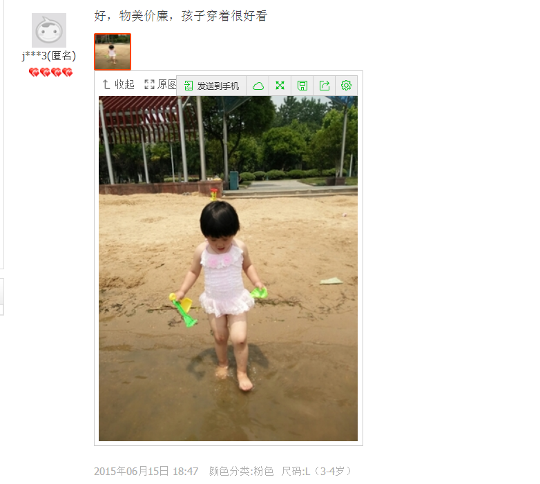 Maillot de bain fille - Ref 2547482 Image 174