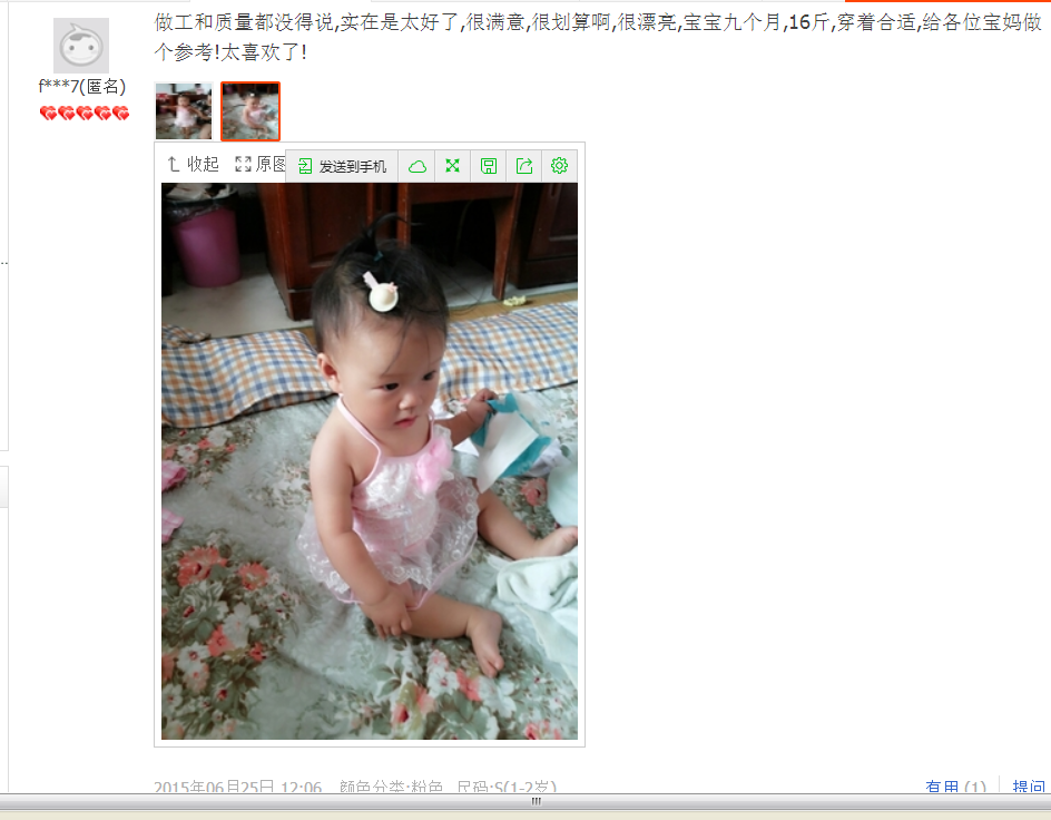 Maillot de bain fille - Ref 2547482 Image 164