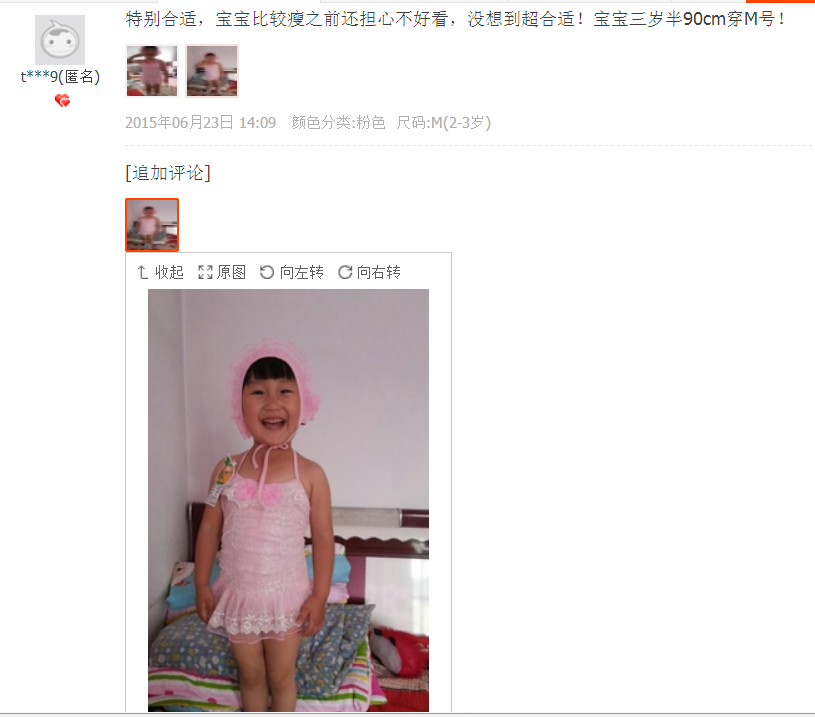 Maillot de bain fille - Ref 2547482 Image 171