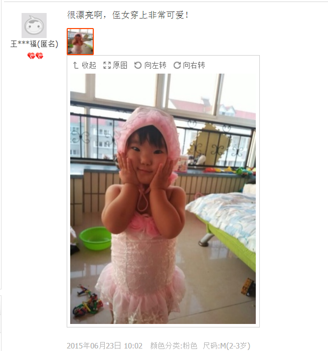 Maillot de bain fille - Ref 2547482 Image 183