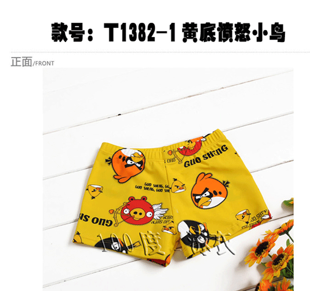 Quần bơi cho trẻ em quần lót bé trai lót phẳng góc nhỏ đồ bơi cho be gái 8 tuổi