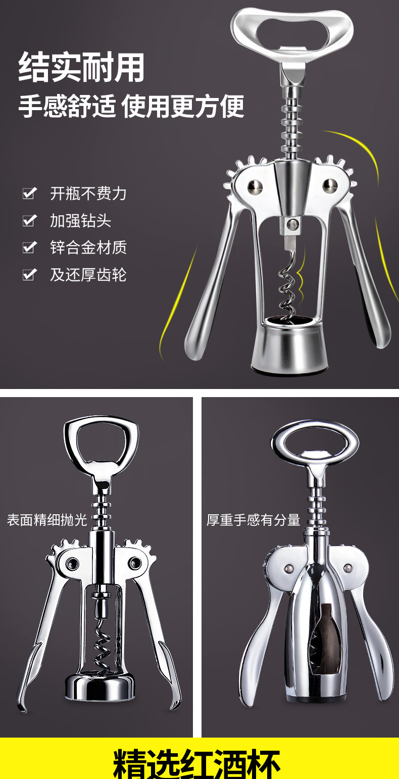 Cathy nhà hàng với rượu vang ly rượu vang thủy tinh wine bottle opener wine bottle opener rượu vang đỏ starter mở chai rượu nhà