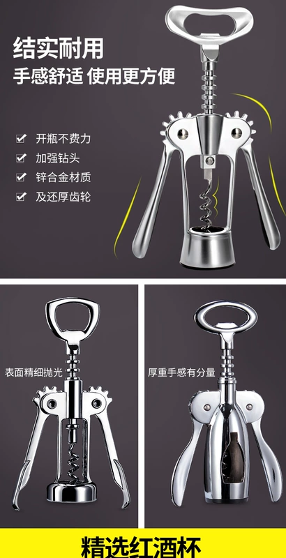 Cathy nhà hàng với rượu vang ly rượu vang thủy tinh wine bottle opener wine bottle opener rượu vang đỏ starter mở chai rượu nhà