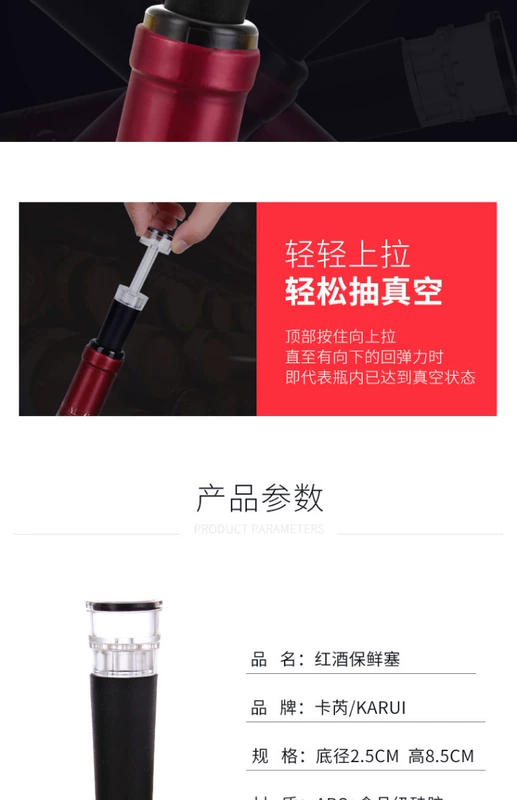 Phục vụ rượu vang, nút chai rượu vang, nút chai rượu vang, nút chai rượu vang, nút rượu vang, nút chai chân không, nút chai rượu vang, hộ gia đình ly uống rượu vang cao cấp