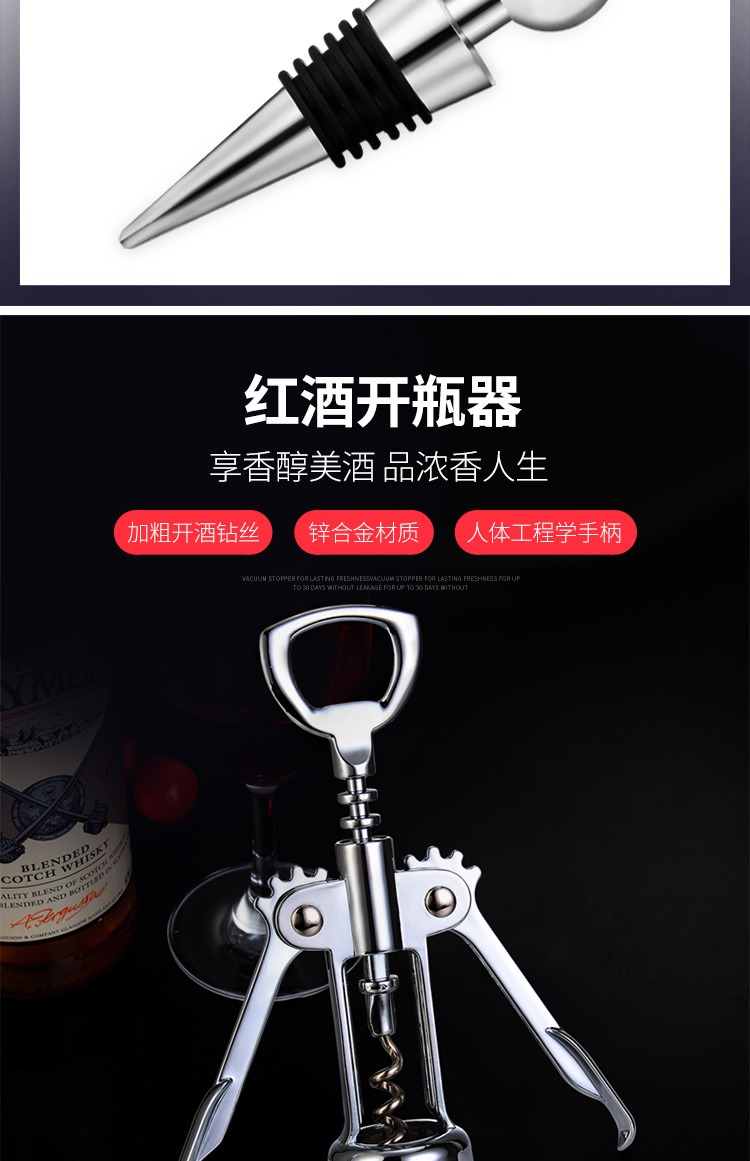 Phục vụ rượu vang, nút chai rượu vang, nút chai rượu vang, nút chai rượu vang, nút rượu vang, nút chai chân không, nút chai rượu vang, hộ gia đình các loại ly rượu