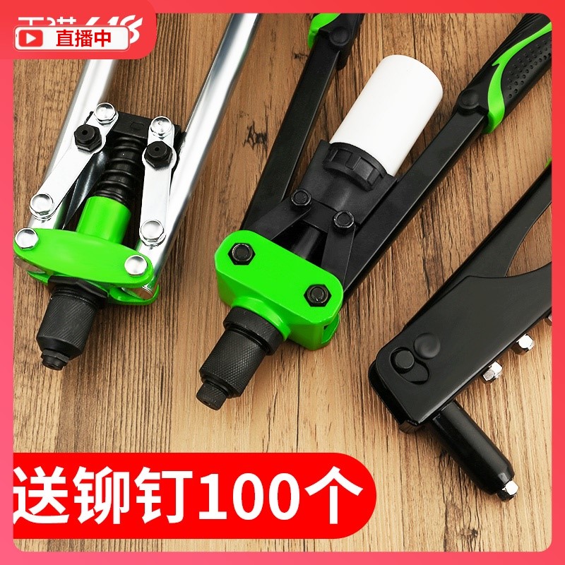 Maonail Gun Manual Pull Riveting Gun Manual Pull Mother Rivet Gun Home Industrial Grade Labor-saving Draw With Pull Hat Gun Pull Anchor