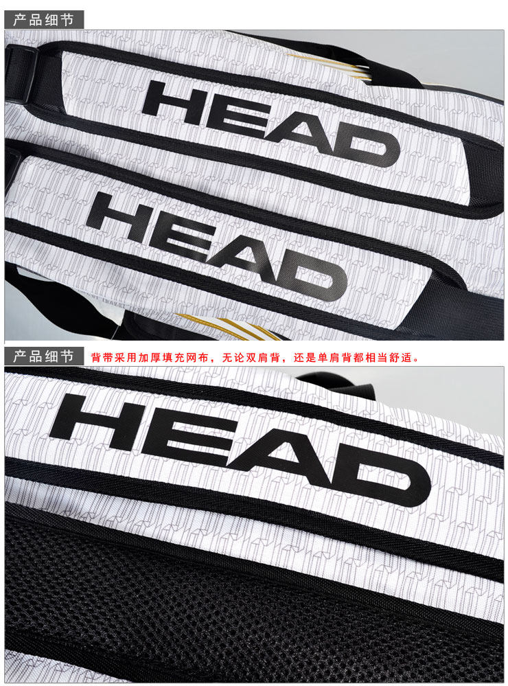 Sac de tennis - Ref 27997 Image 7