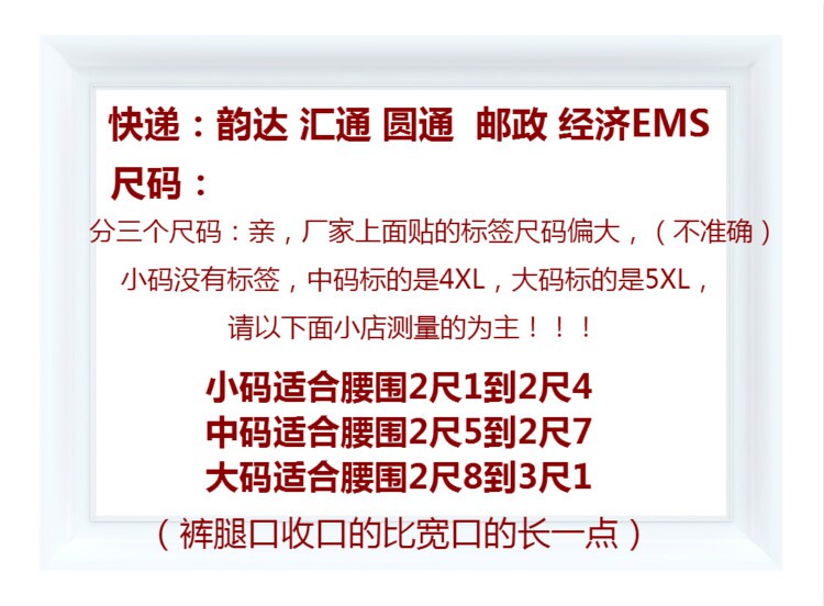 Sous-vêtement chaud personne âgée - Ref 763116 Image 7