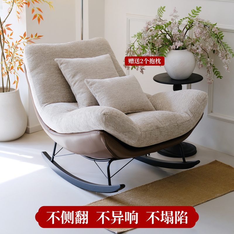 August Carpenter Rocking Chair 2026 New Model Recliner for Adults, Suitable for Sleeping, Balcony Lazy Chair, Home Leisure Single Sofa