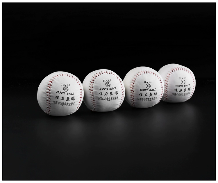 Chính hãng Jiali softball 10 inch 9th bóng chày chuyên nghiệp của nhãn hiệu may tiểu học và trung học sinh viên thực hành thi cứng rắn gậy bóng chày cao cấp