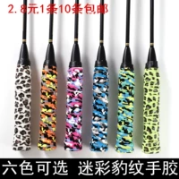 Ngụy trang da báo keel tay cao su chống trượt cầu lông mồ hôi ban nhạc dày vợt tennis xử lý da cá băng vợt lining