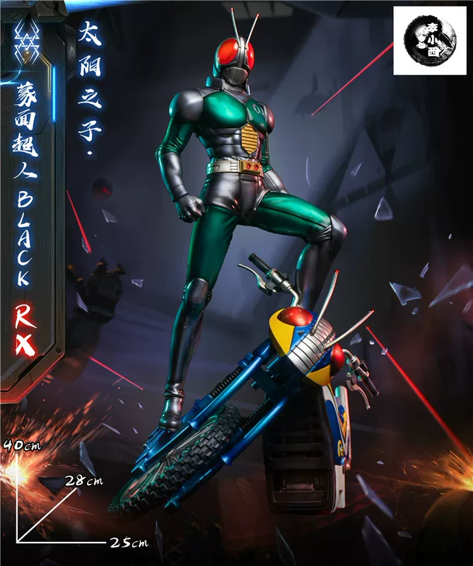 [Брат Ли Сяоси] Фантом Сын Солнца Kamen Rider BLACK.RX Ограниченная модель GK