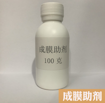 Film-forming auxiliaries 100 gr