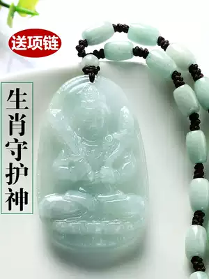 Jade jade Guanyin pendant Men's Zodiac jade pendant Patron God Natal Buddha female empty Bodhisattva necklace
