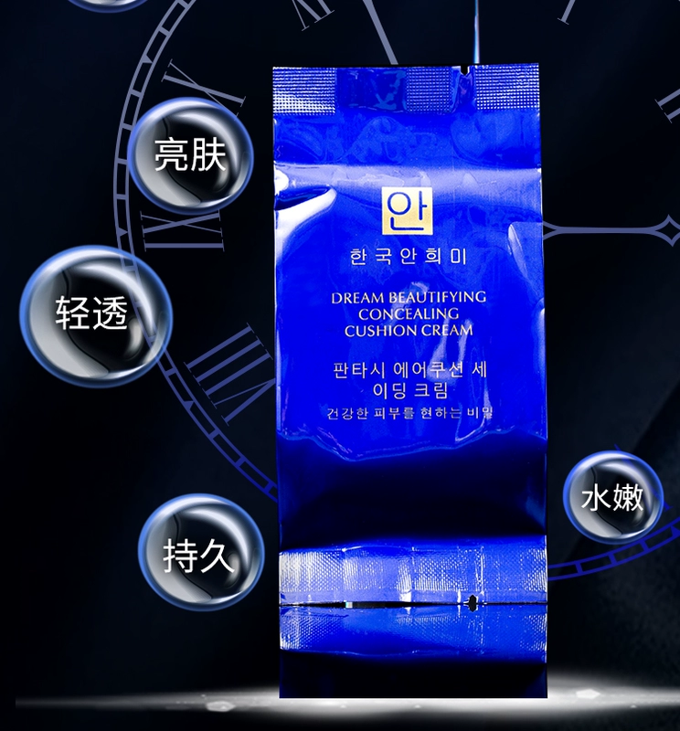 An Xi Mei Hoạt động lễ hội mùa xuân 28 tinh chất nước không khí đệm BB kem Hoạt động năm mới 300 ba tùy chọn 399 bốn
