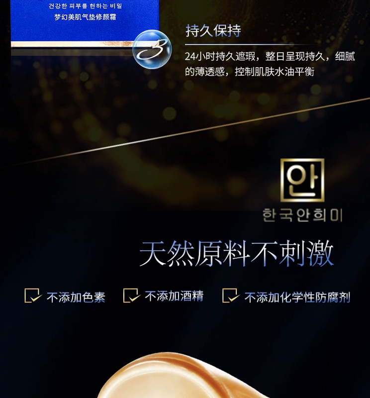 An Xi Mei Hoạt động lễ hội mùa xuân 28 tinh chất nước không khí đệm BB kem Hoạt động năm mới 300 ba tùy chọn 399 bốn