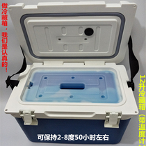 Ultra-thick medical 2-8 degree refrigerator medicine seedling box blood insulin refrigerator medical sample delivery box
