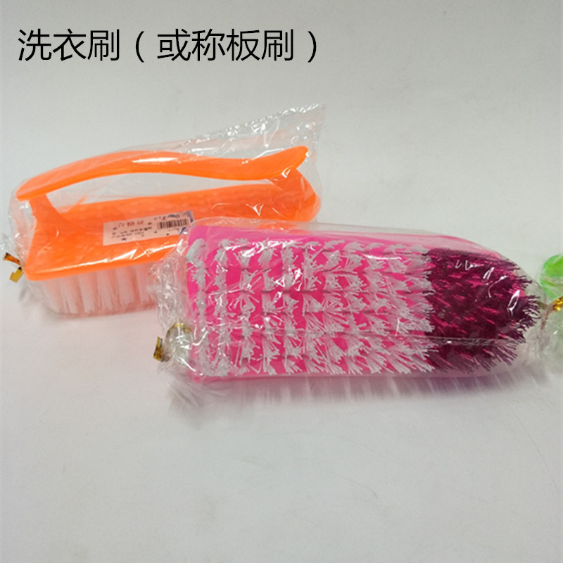 Practical board brush stiff plastic brush laundry brush shoe brush board brush shoe cleaning household strong stiff brush