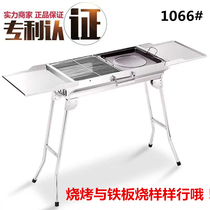 Barbecue grill Folding stainless steel outdoor portable household barbecue grill Outdoor thickened charcoal barbecue grill(Large)