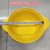 Damaged package compensation small rice bottom tray casserole bottom pot bottom Pot Pot Rice Rice Rice line casserole color bottom Pot Pot Rice Rice