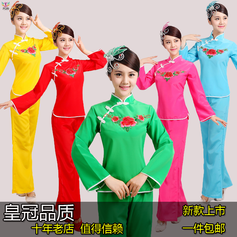 Yangko clothing 2018 new female adult suit fan dance performance clothing waist drum team drum clothing square dance clothing