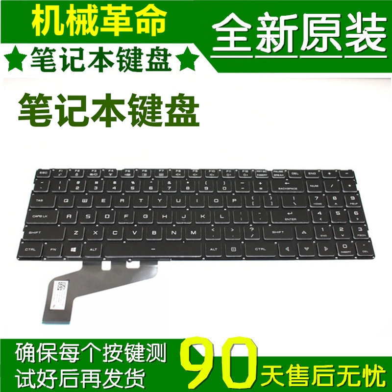 Mechanical Revolution X3 Z3 Air -G S2 Z2 Air -S Z1 Air F117-Bpro G65T Keyboard