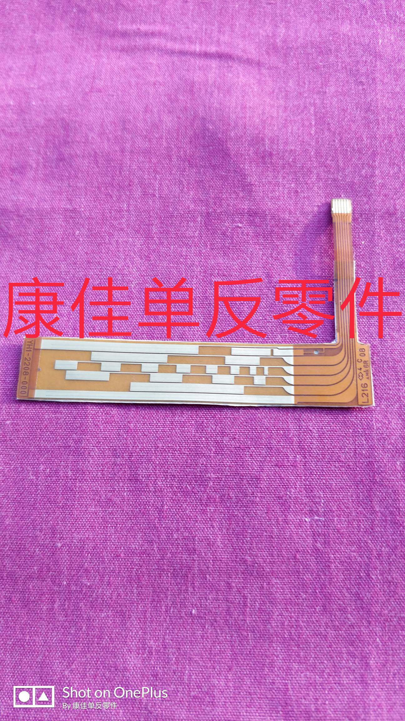 Canon 24-105 lens brush cable switch seat brush line focus brush line