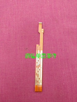 Nikon 24-70 cable brush wire switch barrel brush wire main barrel brush wire