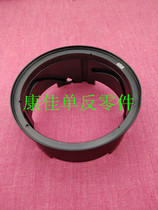 Nikon 24-70 track barrel barrel front barrel vulnerable barrel original disassembly machine