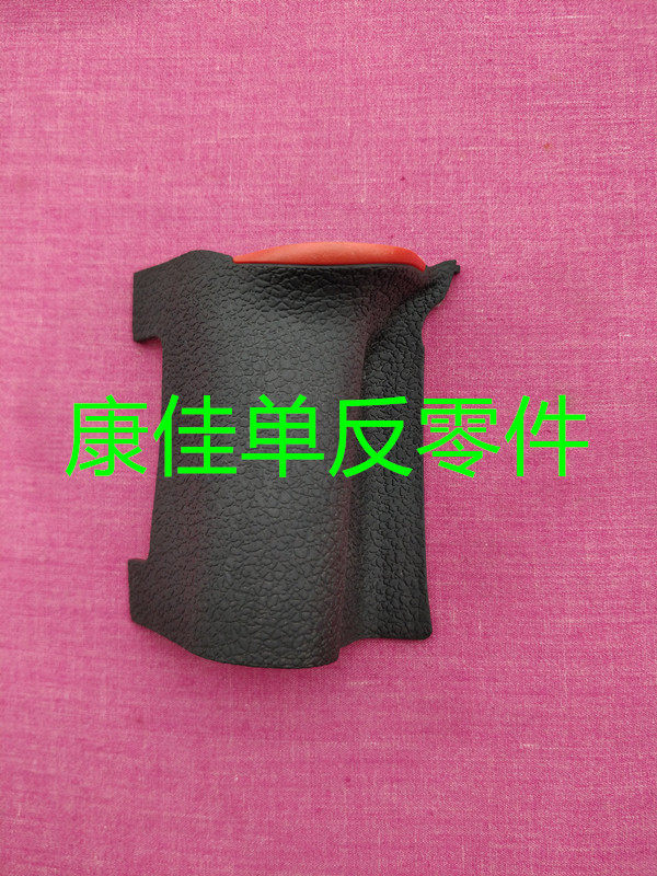 Nikon D750 hand grip leather rubber decorated with leather handle leather-Taobao