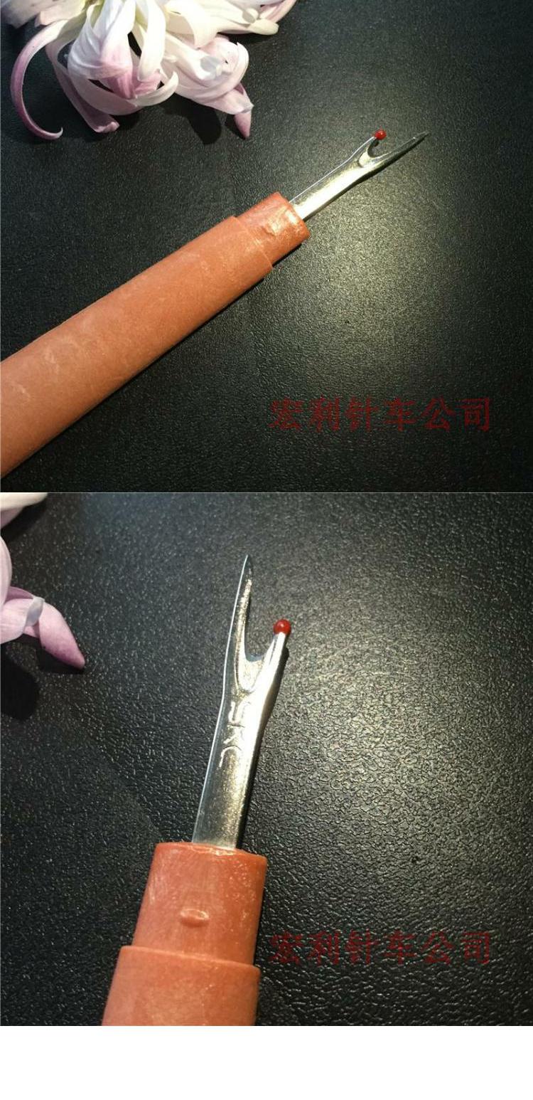 Vết cắt nhỏ đường may cắt đường may Take-up chủ đề cắt chéo khâu đường may cắt đặc biệt chéo khâu mở công cụ khuy áo - Công cụ & phụ kiện Cross-stitch tranh thêu chữ thập mini