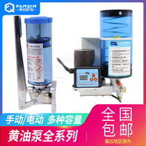 LSG-08 hand grease pump 03 05 electric thick oil pump instead of IHI-SK505 automatic punch grease pump